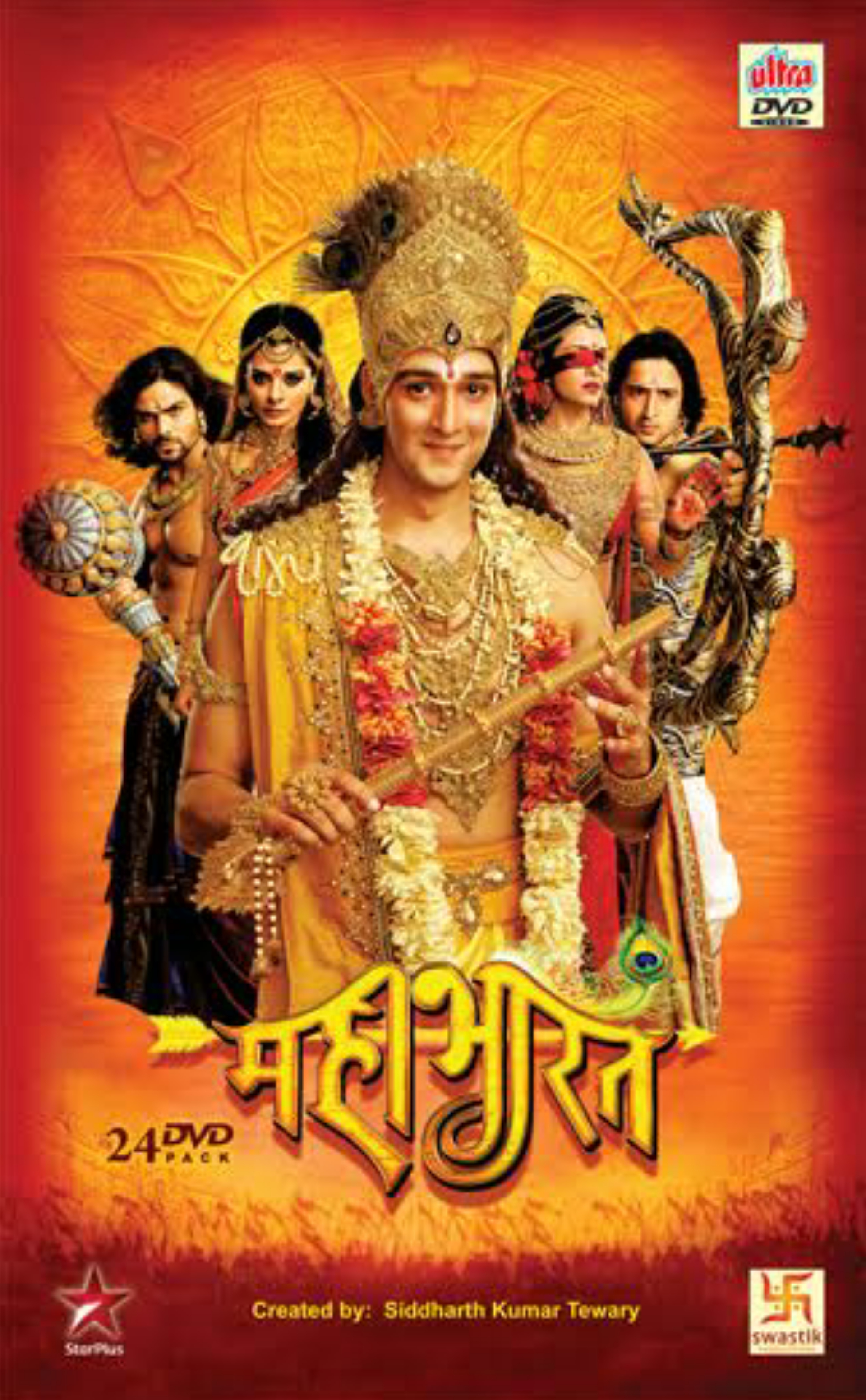download film mahabrata batch